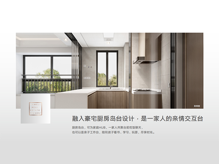 户型设计